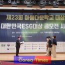 전주아름유치원 이미지