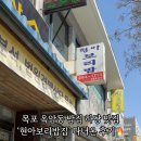 현아보리밥 네이버블로그