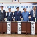 인천광역시 강화군 삼산면사무소 이미지