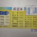 민가네 국밥
