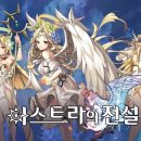 카페아스트라