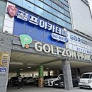 태영스크린 이미지