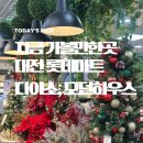 유성대로(유성-37) 이미지