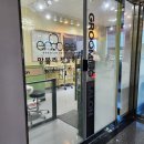 앙볼리펫살롱 이미지