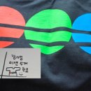 잠시섬 빌리지 이미지