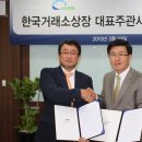㈜코비 헤럴드경제