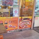 파리바게뜨 대구지산점
