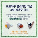 오리지널시카고 로고