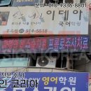 홍외과의원 이미지