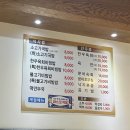 미소국밥 이미지