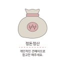 베니베럼 이미지