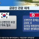 이*금