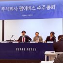 (주)스페이스다이브게임즈 이미지