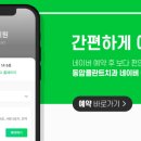 동암플란트치과의원 이미지