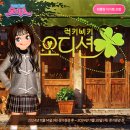 ㈜이지그린 이미지