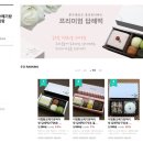 이명환오메기랑떡이랑