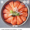 준생정 연어 500g 11158원 알리 이미지