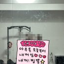 [내돈내산 후기] 안성 클라이밍 더하기 일일권 한달 이용권 후기