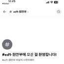 (주)신화에너지서울지점 이미지