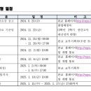목포성신고등학교 이미지