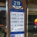 진미옥식당 이미지