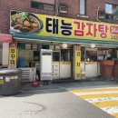 KT수원지사 맞은편 이미지