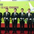 무안수퍼 이미지