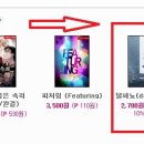 달세뇨 이미지