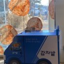 영서로2 이미지