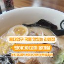 미소가 입구 근처 이미지