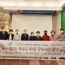 묵1동주민센터 이미지