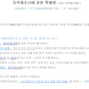 현대지적측량공사