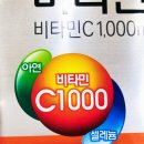 산성 온누리약국 이미지