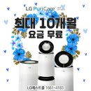 베스트 렌탈 네이버블로그