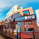 휴대폰멀티샵낙민점 이미지