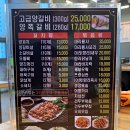 쪼맹이네양꼬치
