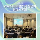 주식회사 비전테크
