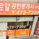 만수6동-5 이미지