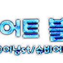 정원헤어코디