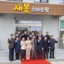 미성동주민센터 이미지