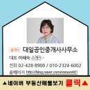 구립고덕숲어린이집 이미지