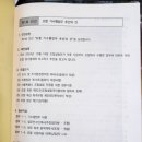 이율 세무회계 이미지