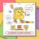 그림책과 만나는 보드게임 이미지