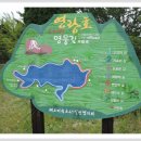 영랑호 범바위 이미지