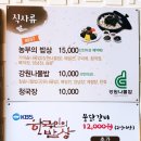 농부의 자연식 이미지