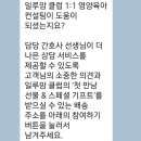 골드클럽 | 일루맘클럽 골드멤버십 이용후기