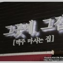 서면후끼 | 러스트 하우스 오승택 대표님과 함께한 서면 맛집 나들이 ^^;;