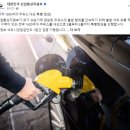 유가유통 이미지
