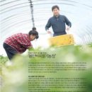 백옥농장 이미지