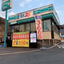 GS25창원불모산점 이미지